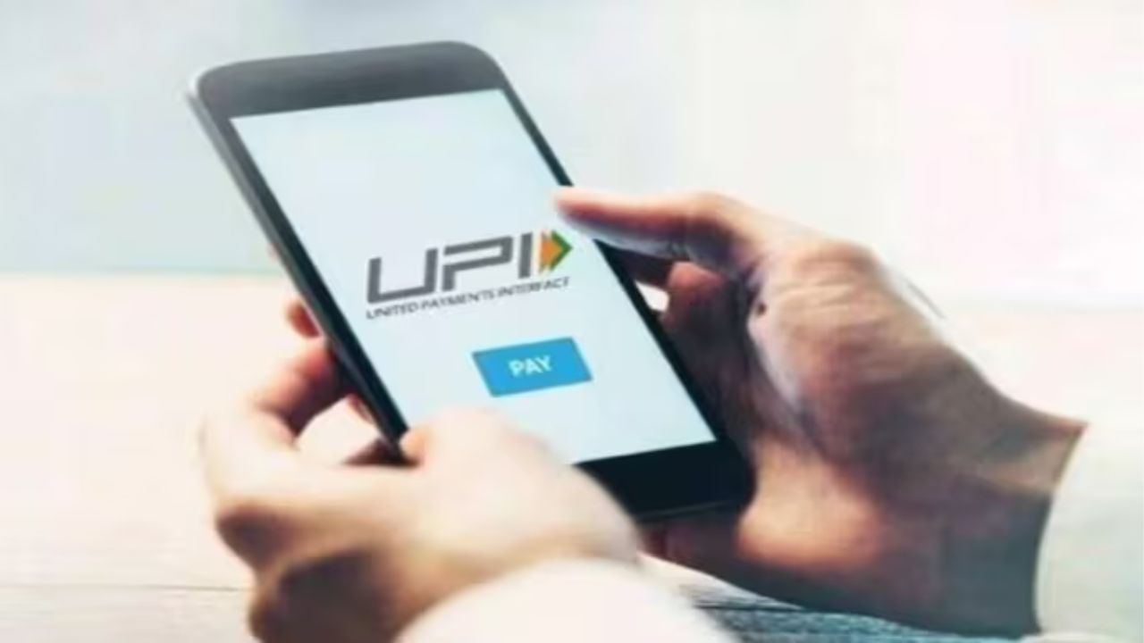 UPI Payment: ইউপিআই পেমেন্ট ফেল দেখাচ্ছে? এই টিপসগুলো কাজে লাগে কি না দেখুন তো