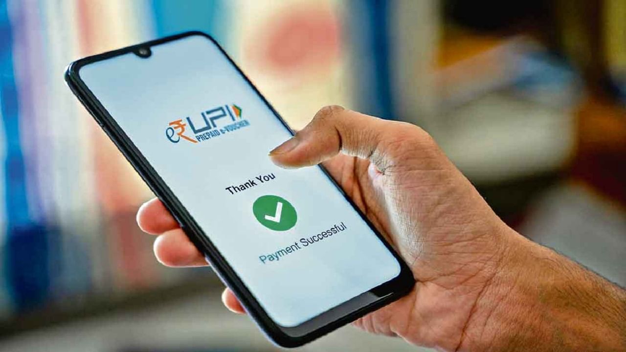 Fraud Case: সহজেই ফাঁকি দিন UPI-র চার্জ, পদ্ধতি শেখানোর নামে লক্ষাধিক টাকার প্রতারণা, সর্বস্বাস্ত ৪০ দোকানি