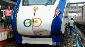 Vande Bharat Express Accident: রেলগেট টপকে লাইন পারাপারের চেষ্টা, মা-দুই মেয়েকে পিষে দিল বন্দে ভারত এক্সপ্রেস