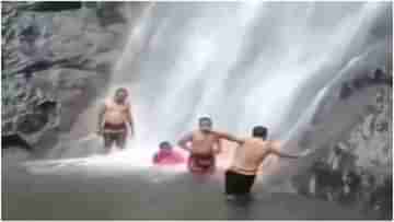 Viral Video: জলপ্রপাতে স্নান করার সময় একদল লোকের মাথায় ভেঙে পড়ল পাহাড়, বুকের পাটা থাকলে তবেই দেখুন...