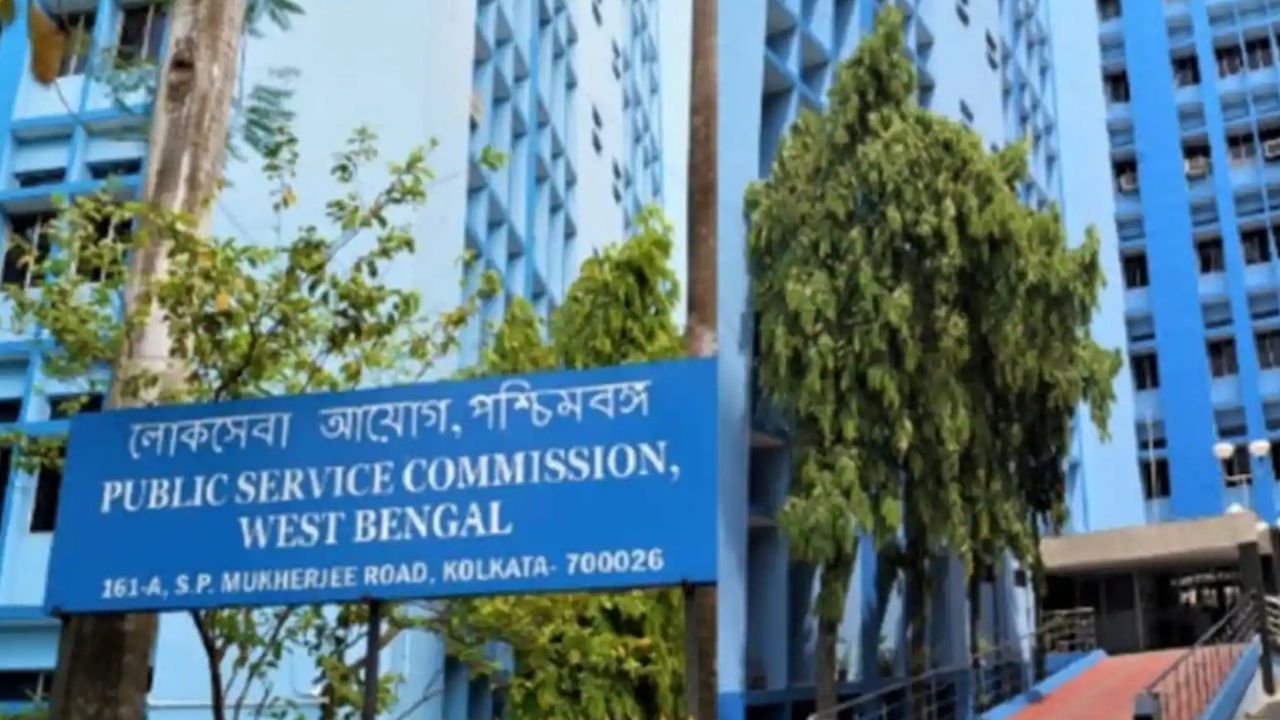 WBPSC Recruitment 2023: কর্মী নিয়োগের বিজ্ঞপ্তি প্রকাশ করল রাজ্যের পাবলিক সার্ভিস কমিশন, এইভাবে আবেদন করুন