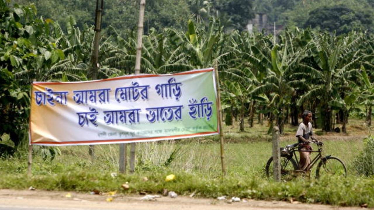  তৃণমূলের স্লোগান সিঙ্গুরের জমিতে। মোটর গাড়ি নয়, ভাতের হাঁড়িই দাবি। AFP PHOTO/Deshakalyan CHOWDHURY (Photo credit should read DESHAKALYAN CHOWDHURY/AFP via Getty Images)