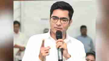 Abhishek Banerjee: পারলে আমাকে আটকান, দিল্লিতে দাঁড়িয়ে চ্যালেঞ্জ অভিষেকের