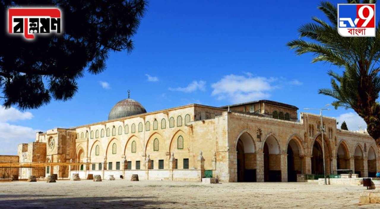 TV9 Explained:  আল আকসা, ইজরায়েল-প্যালেস্টাইন দ্বন্দ্বের কেন্দ্রে আরও এক মন্দির-মসজিদ বিতর্ক
