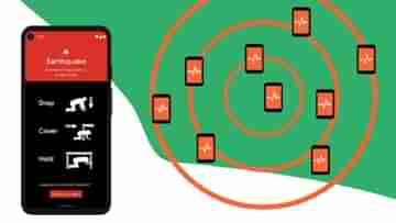 আপনার Android ফোনেও আসবে ভূমিকম্পের অ্যালার্ট, কীভাবে ব্যবহার করবেন?