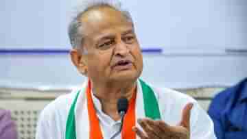 Ashok Gehlot: আমি মুখ্যমন্ত্রী পদ ছাড়তে চাই, কিন্তু পদ আমাকে ছাড়তে চায় না: অশোক গেহলট