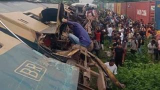 Bangladesh Train Accident: কেউ খুইয়েছেন পা, কেউ হাত, যন্ত্রণার সঙ্গী আতঙ্কও