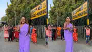 Viral Video: প্রিন্সেপ ঘাট রেলওয়ে স্টেশনে নাচ বঙ্গনারীর, মুহূর্তে জমল ভিড়