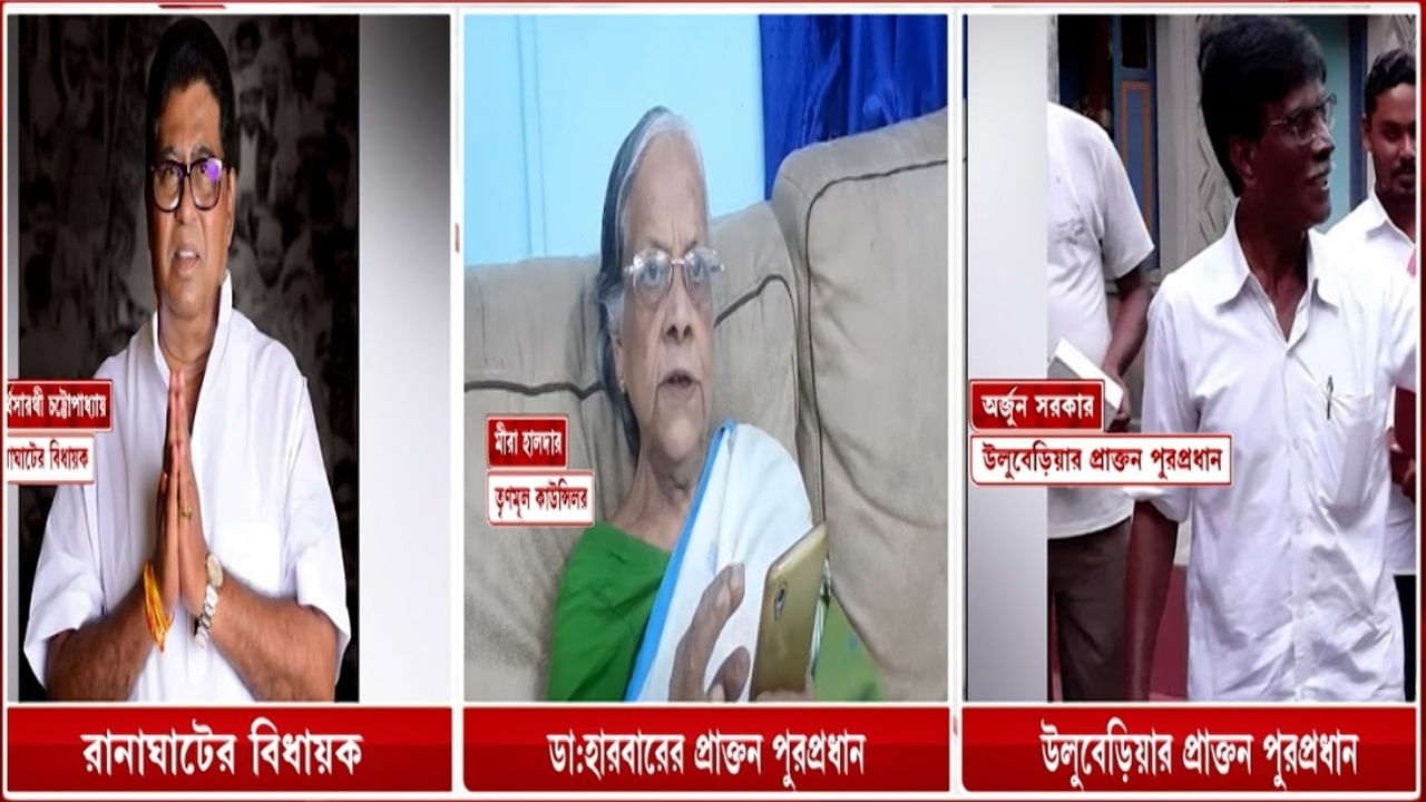 CBI RAID: পুর নিয়োগ দুর্নীতি মামলায় এবার বিজেপি বিধায়কের অফিসে CBI, তল্লাশি উলুবেড়িয়া, রানাঘাটে