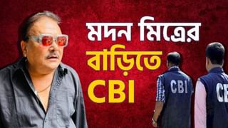 CBI Raid in Firhad Hakim’s House: ৯ ঘণ্টা পর ফিরহাদের বাড়ি থেকে বেরোল সিবিআই