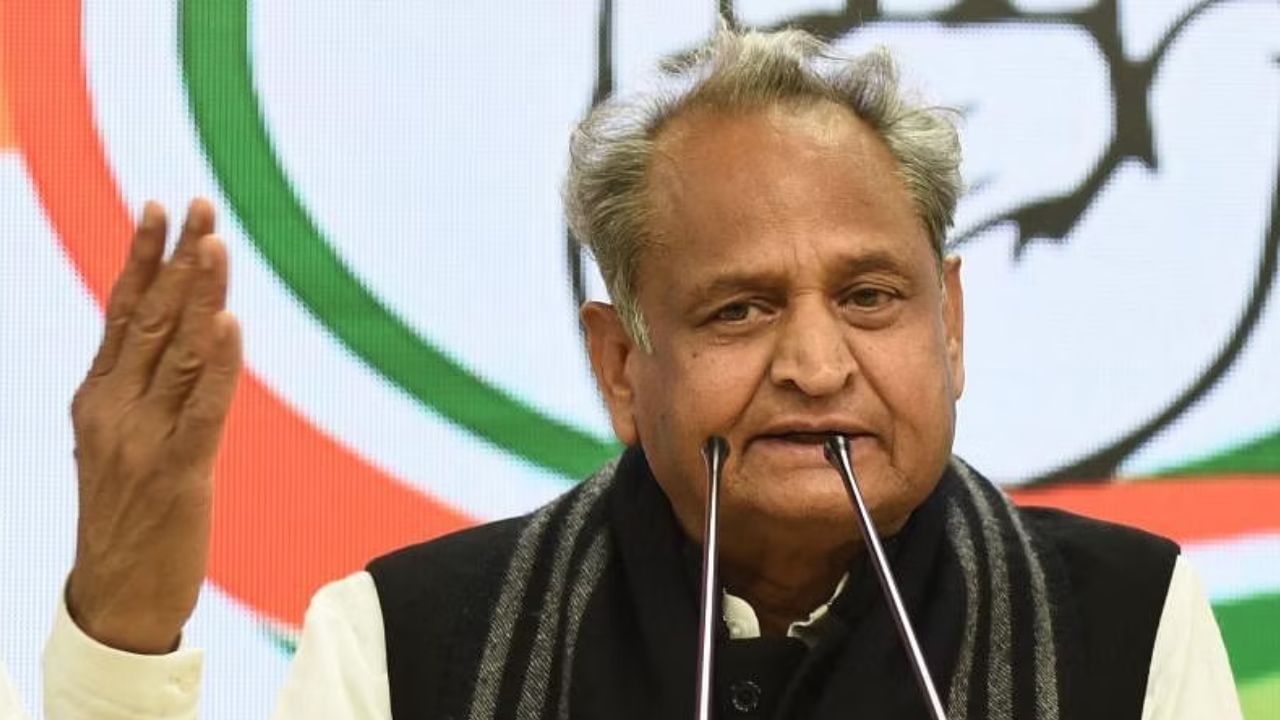 Ashok Gehlot: ভোটের মুখেই রাজস্থানে জাতিগত সমীক্ষার ঘোষণা মুখ্যমন্ত্রী গেহলটের