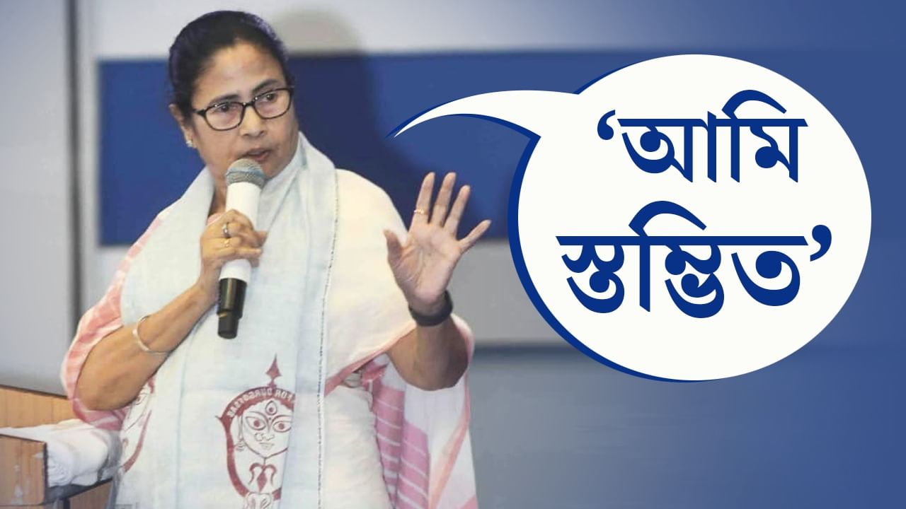 Mamata Banerjee: চুপিসারে 'আমজনতা-বিরোধী' আইন? কেন্দ্রের খসড়া নেড়েচেড়ে দেখছেন মমতা