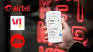 কল ফরোয়ার্ডিং স্ক্যাম নিয়ে Jio, Airtel-এর সতর্কবার্তা, কী এই প্রতারণাচক্র?