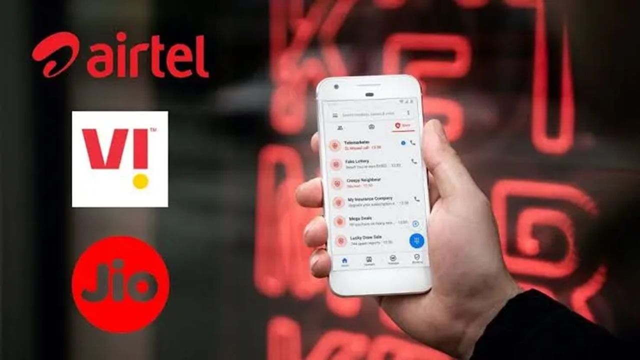 কল ফরোয়ার্ডিং স্ক্যাম নিয়ে Jio, Airtel-এর সতর্কবার্তা, কী এই প্রতারণাচক্র?