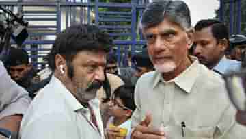 Chandrababu Naidu: আমার খারাপ সময়ে যাঁরা..., জেল থেকে বেরিয়ে আবেগে ভাসলেন চন্দ্রবাবু