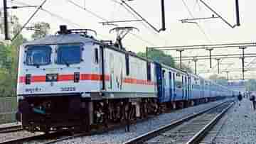 Howrah Special Train: রবিবার হাওড়া থেকে ছাড়বে স্পেশাল ট্রেন, পৌঁছবে ভগৎ কি কোঠি