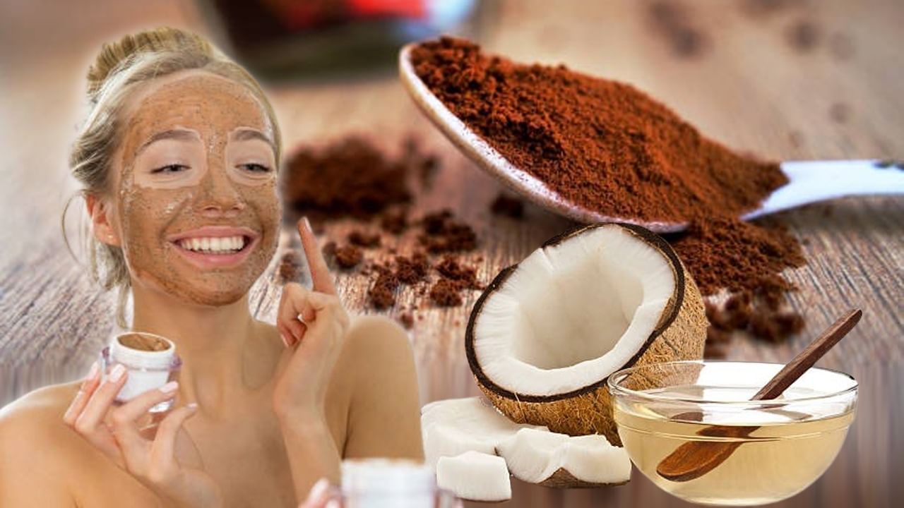 Viral Face Pack: কফি, নারকেল তেল আর মুলতানি মাটি এভাবে মিশিয়ে মুখে লাগালে একধাক্কায় ২০ বছর বয়স কমবে