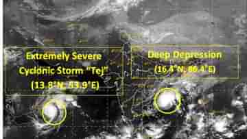 Weather Update: সিত্রাংয়ের বর্ষপূর্তিতেই ল্যান্ডফল! ঘূর্ণিঝড় হামুনে হাবুডুবু খাবে বাংলা? সত্যিটা কী?