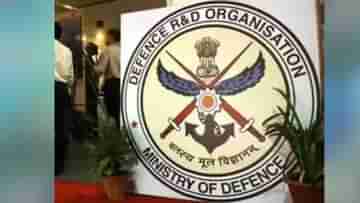 DRDO Recruitment: স্নাতক পাশে ডিআরডিও-তে চাকরির সুযোগ, শীঘ্রই আবেদন করুন