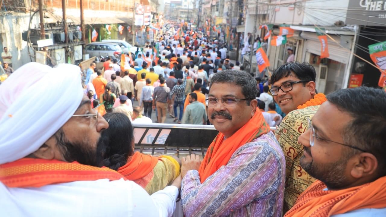 Chhattisgarh Election 2023: ‘আও নাই সাহেবো, বদলকে রহিবো’, ছত্তীসগঢ়ে স্লোগান তুললেন ধর্মেন্দ্র প্রধান