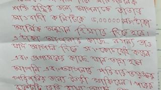 Abhishek Banerjee in Delhi:যদি অন্যায় ভাবে অভিষেককে  আটক করা হয়, মেনে নেওয়া যায় না: নওশাদ