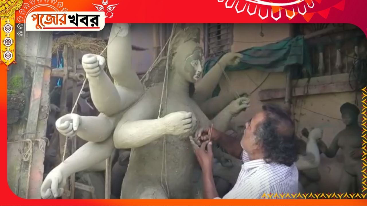 Durga Puja 2023: নূর মহম্মদের হাতে তৈরি হচ্ছে মহামায়ার অবয়ব