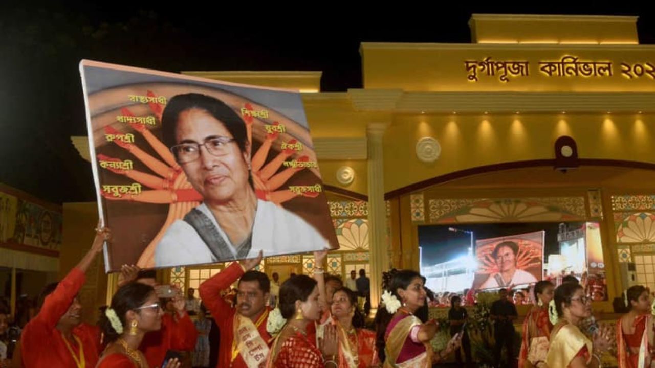 Durga Puja: শুক্রে কলকাতায় কার্নিভাল, রাজকীয় আয়োজন মমতার সরকারের