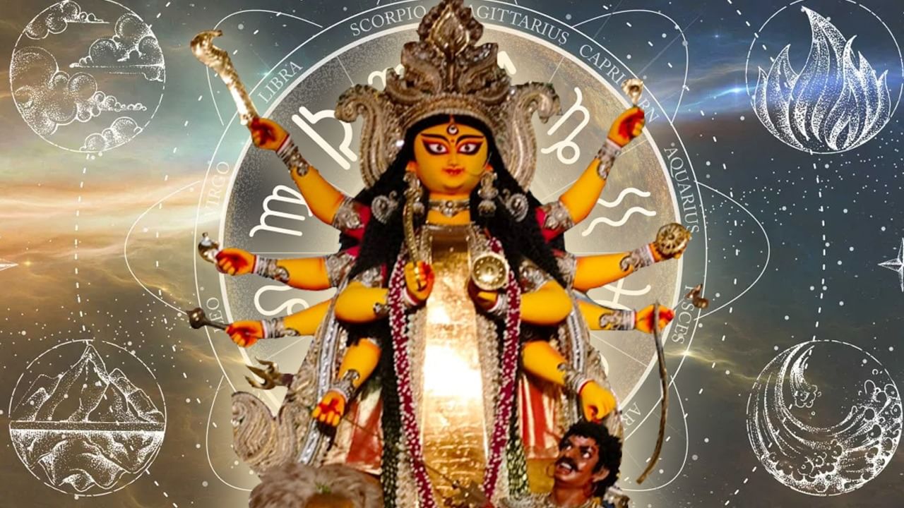 Durga Puja Horoscope: মহাষ্টমীতে গঠিত হচ্ছে সর্বার্থ সিদ্ধি ও শশ রাজযোগ! অগাধ অর্থপ্রাপ্তি ও সাফল্য মিলবে এই ৪ রাশির