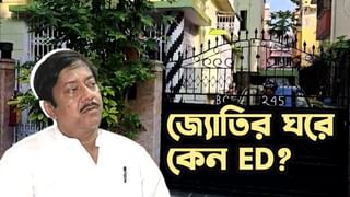 Ration Scam: থিয়েটার করেন, সঙ্গে খাদ্যদফতরে চাকরি, রেশন দুর্নীতিতে এই রনিতের কী যোগ?