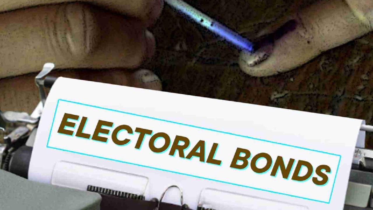 Electoral Bonds: ৪ অক্টোবর থেকে ফের শুরু নির্বাচনী বন্ডের বিক্রি, কারা ...