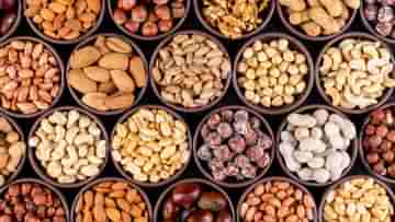 Dry Fruits: কীভাবে খাবেন ড্রাই ফ্রুট?