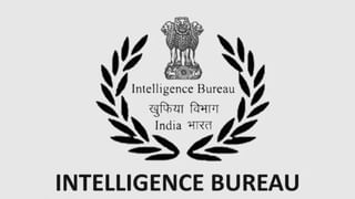 Inteligence Bureau Recruitment: কেন্দ্রীয় গোয়েন্দা দফতরে একাধিক পদে কর্মী নিয়োগ, শীঘ্রই আবেদন করুন