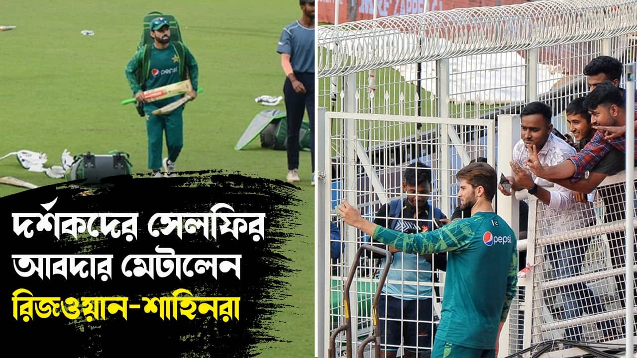 ICC World Cup 2023: নন্দনকাননে নিজস্বীতে মজলেন শাহিন-রিজওয়ানরা!