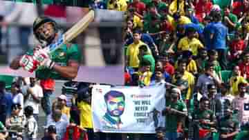 ICC World Cup: তামিম হয়ে ওঠার চাপে খেই হারাচ্ছেন তানজিদ!