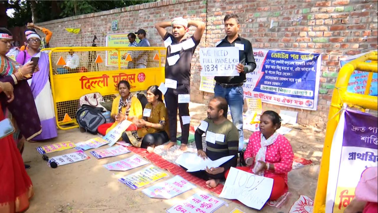 Job Seekers Protest: যন্তর মন্তরে বাংলার 'বঞ্চিত' চাকরিপ্রার্থীরা, রাজধানীর বুকে চলছে ধরনা