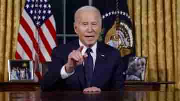 Joe Biden: ৯/১১-র পর আমেরিকাও ভুল করেছিল..., ইজরায়েলকে বাইডেনের সতর্কতা