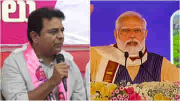 KTR counters PM Modi: আমাদের কি পাগলা কুকুর কামড়েছে..., মোদীকে পাল্টা জবাব কেসিআর-পুত্রের