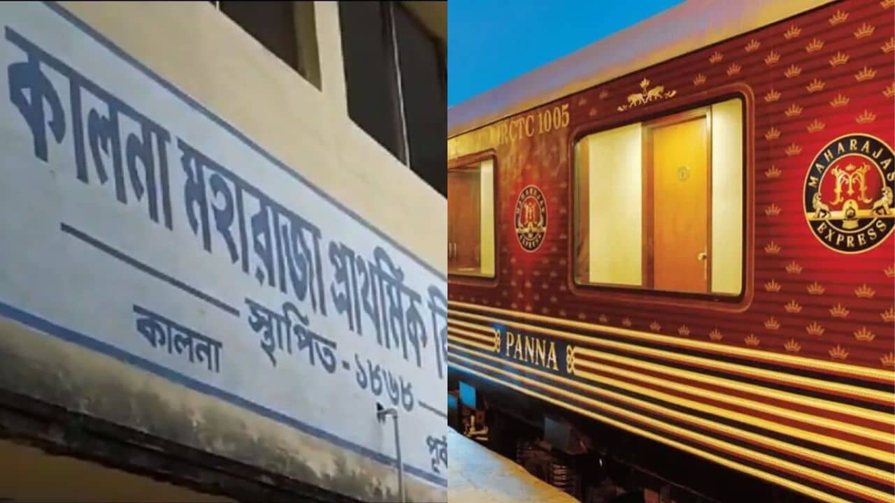 Kalna: মহারাজা এক্সপ্রেসে চেপেই ক্লাস করছে কালনার এই স্কুলের খুদেরা