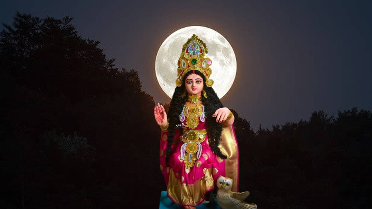 Kojagari Lakshmi Puja 2023: শনিবার কোজাগরী লক্ষ্মী পুজো, জেনে নিন শুভক্ষণ, তিথি ও তাত্পর্য