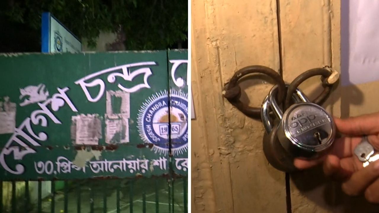 Law College lock: নজিরবিহীন দৃশ্য! হাইকোর্টের নির্দেশের পরই ল কলেজের অধ্যক্ষের ঘরে ঝুলল তালা