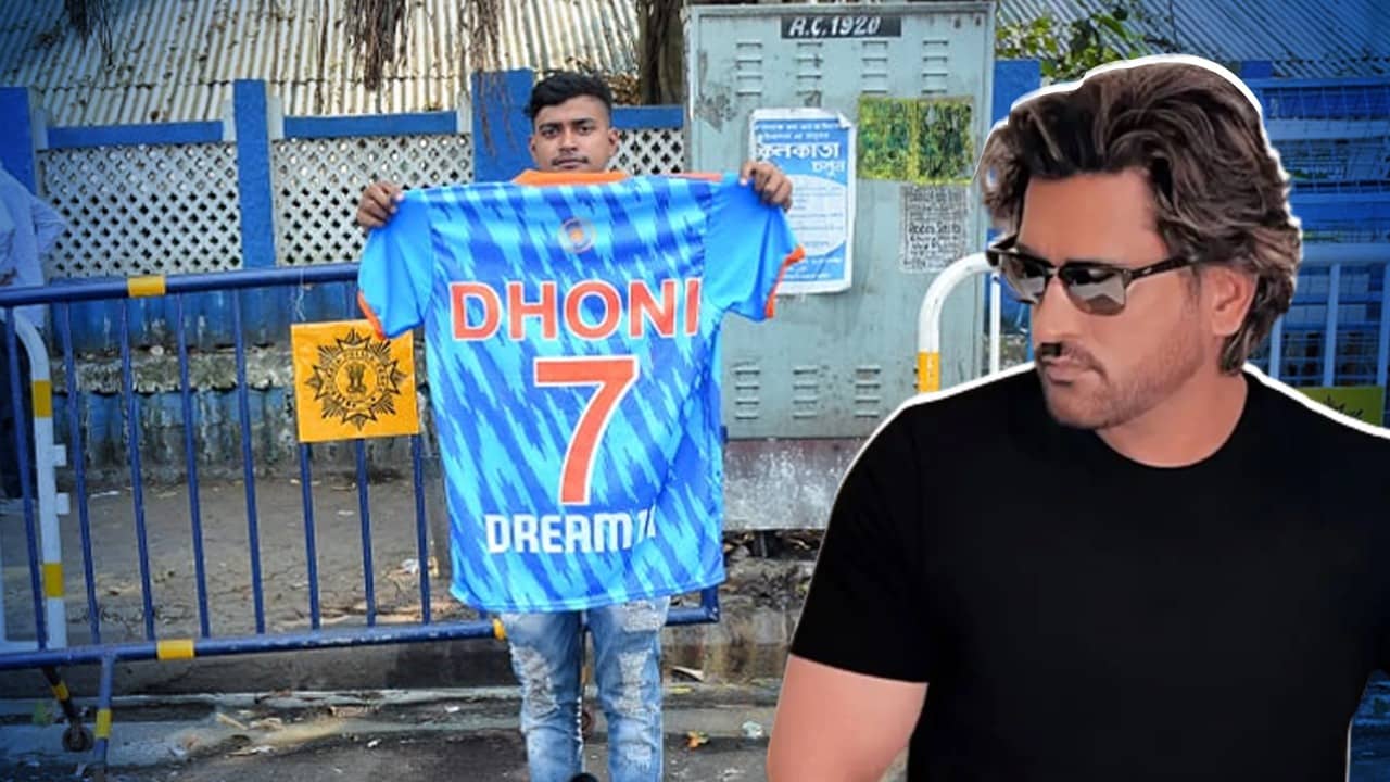 ICC World Cup 2023: বাংলাদেশ-পাকিস্তান ম্যাচ, জার্সি বিক্রি হচ্ছে ধোনির!