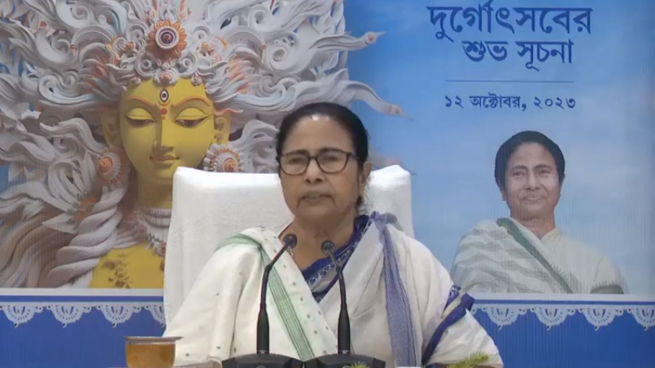 Mamata Banerjee: 'সশরীরে না থাকলেও, মানসিকভাবে আপনাদের সঙ্গেই আছি...', পুজোর উদ্বোধনে মমতা