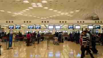 Mumbai International Airport: আজ টানা ৬ ঘণ্টা বন্ধ মুম্বই বিমানবন্দর