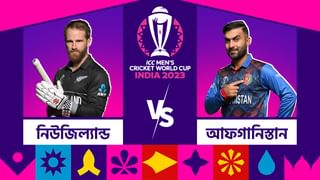 ICC World Cup 2023: বেঙ্গালুরুতে টিম ডিনার, ভারতের বিরুদ্ধে বিপর্যয় সামলে ঘুরে দাঁড়াতে মরিয়া পাকিস্তান