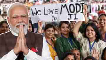 Narendra Modi: সংসদীয় রাজনীতিতে বাড়ছে মহিলাদের অবদান, পরিসংখ্যান তুলে ধরলেন নমো