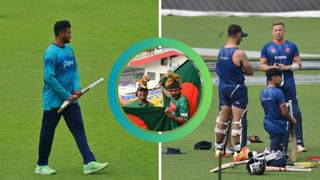 AUS vs NZ & NED vs BAN, ICC World Cup 2023 Highlights: হারল বাংলাদেশ, ৮৭ রানে জয়ী নেদারল্যান্ডস