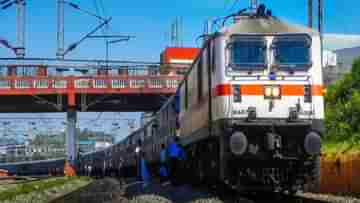 Train New Time Table: বদলে গেল ১৩৪টি ট্রেনের সময়, তালিকা প্রকাশ করল রেল