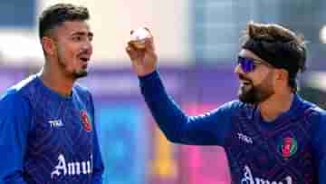 NZ vs AFG ICC WC Match Preview: আফগানিস্তানের নজরে এ বার রানার্স বধ