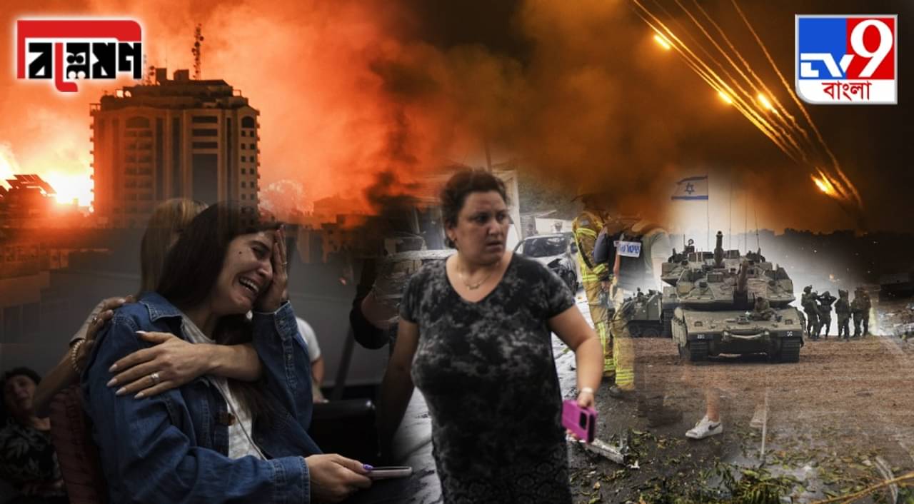 TV9 Explain: ইজরায়েল-প্যালেস্টাইন: আজকের পরিস্থিতির জন্য কারা দায়ী? জেনে নিন অন্তহীন যুদ্ধের ইতিহাস