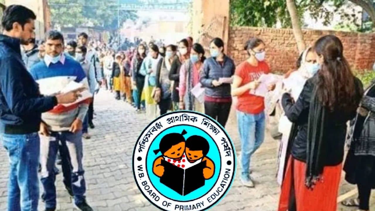 TET Examination: শহরে মেগা গীতাপাঠের দিনেই TET, যানজটে ফাঁসবে না তো পরীক্ষার্থীরা?